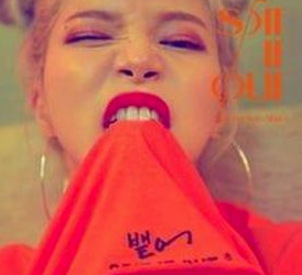 Solar, “Spit It Out”