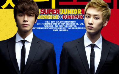K-Pop Ring Tones: Donghae & Eunhyuk, “Oppa Oppa”