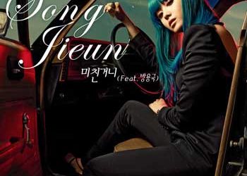Song Ji Eun, “Going Crazy”